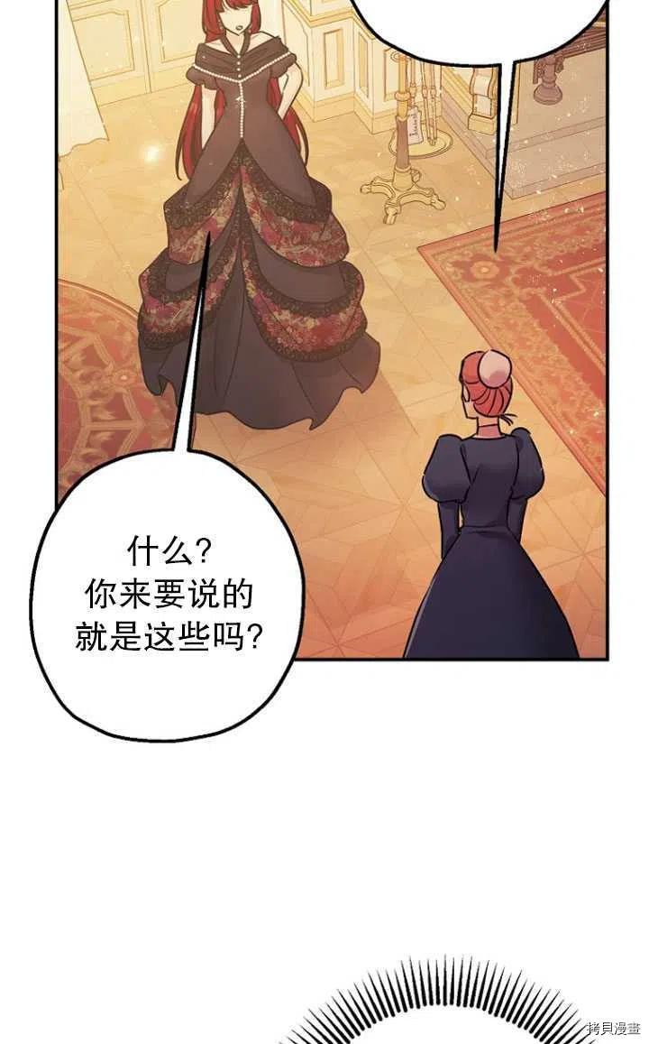 第32话43