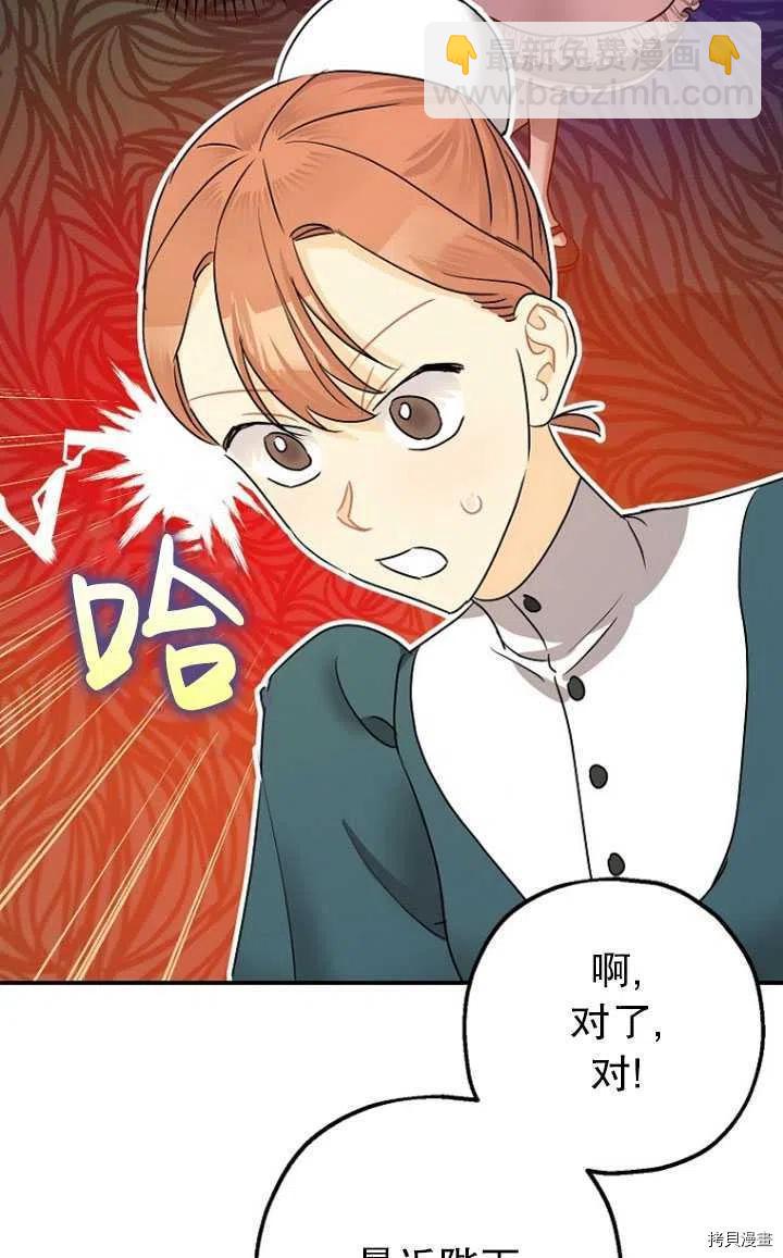 第32话46