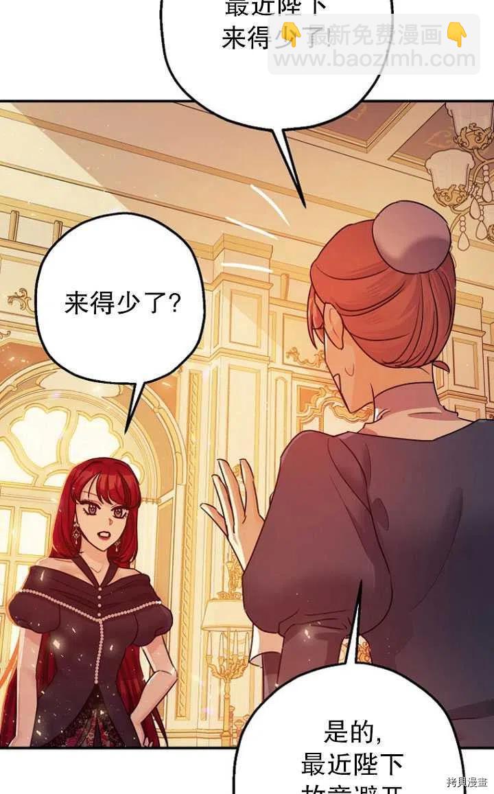 第32话47