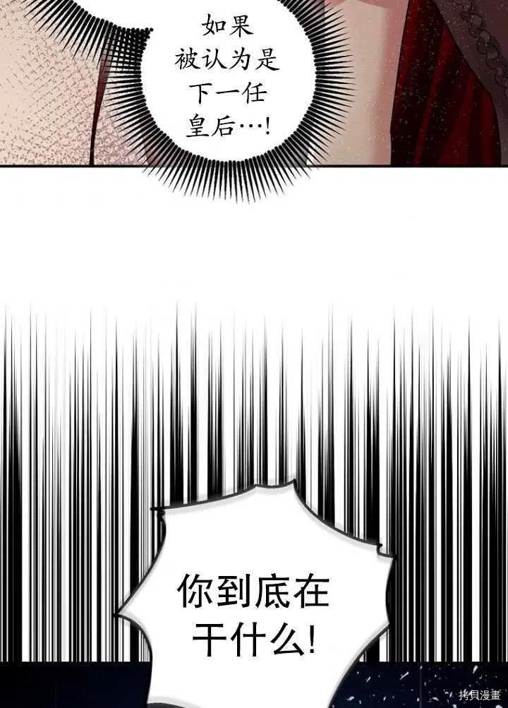 第32话5