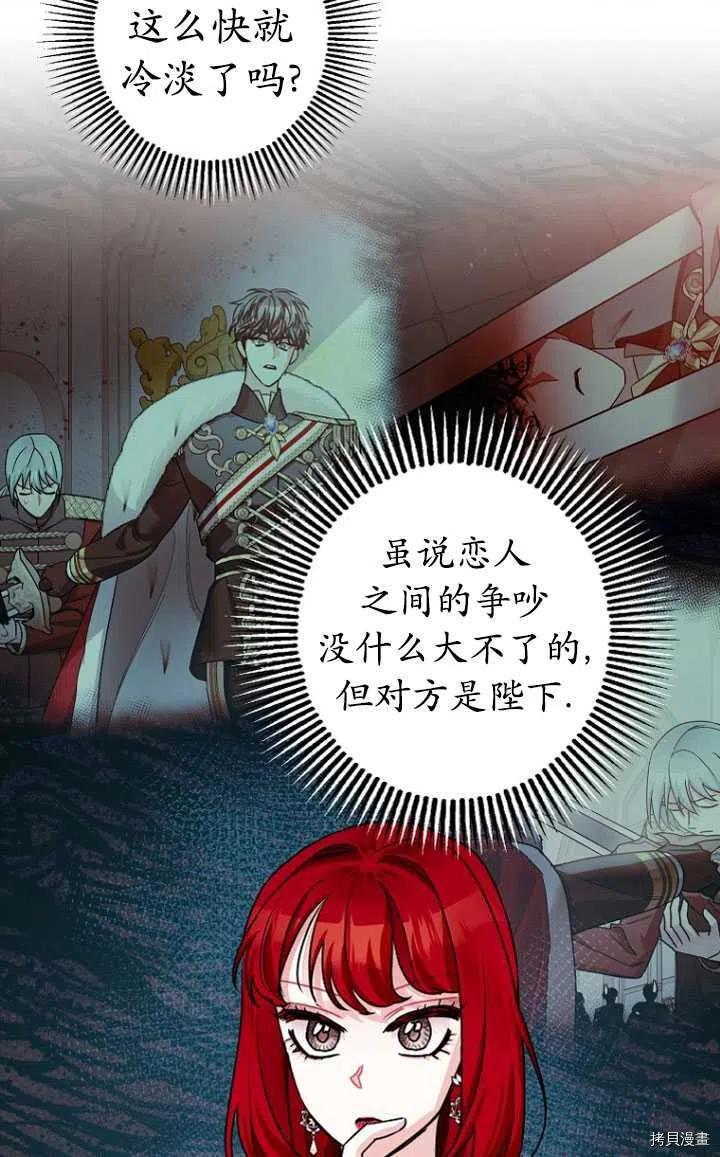 第32话54