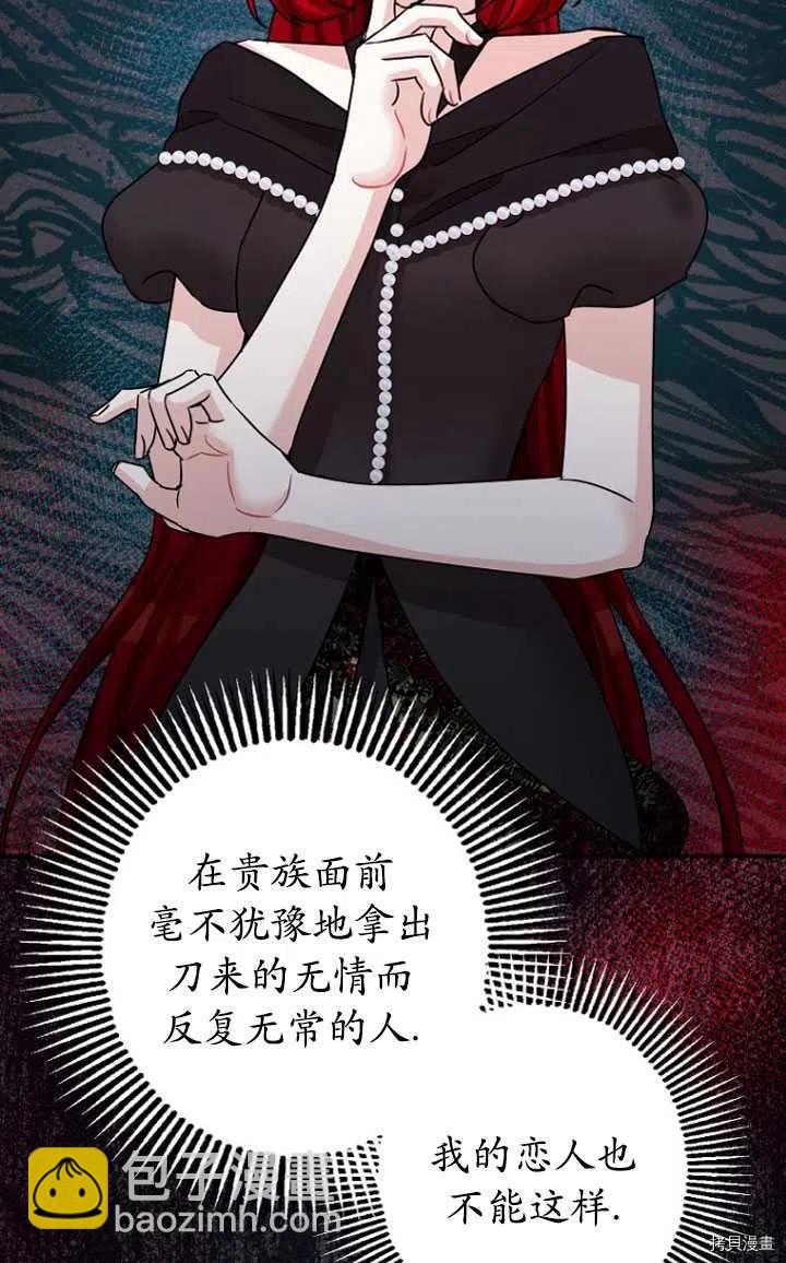 第32话55