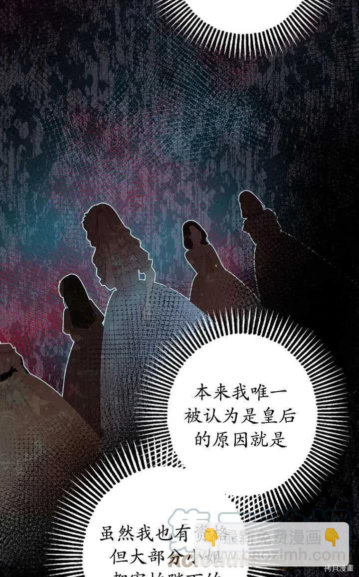 第32话56