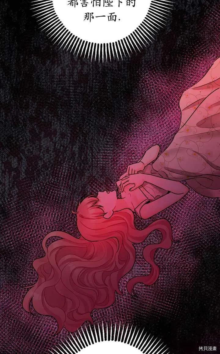第32话57
