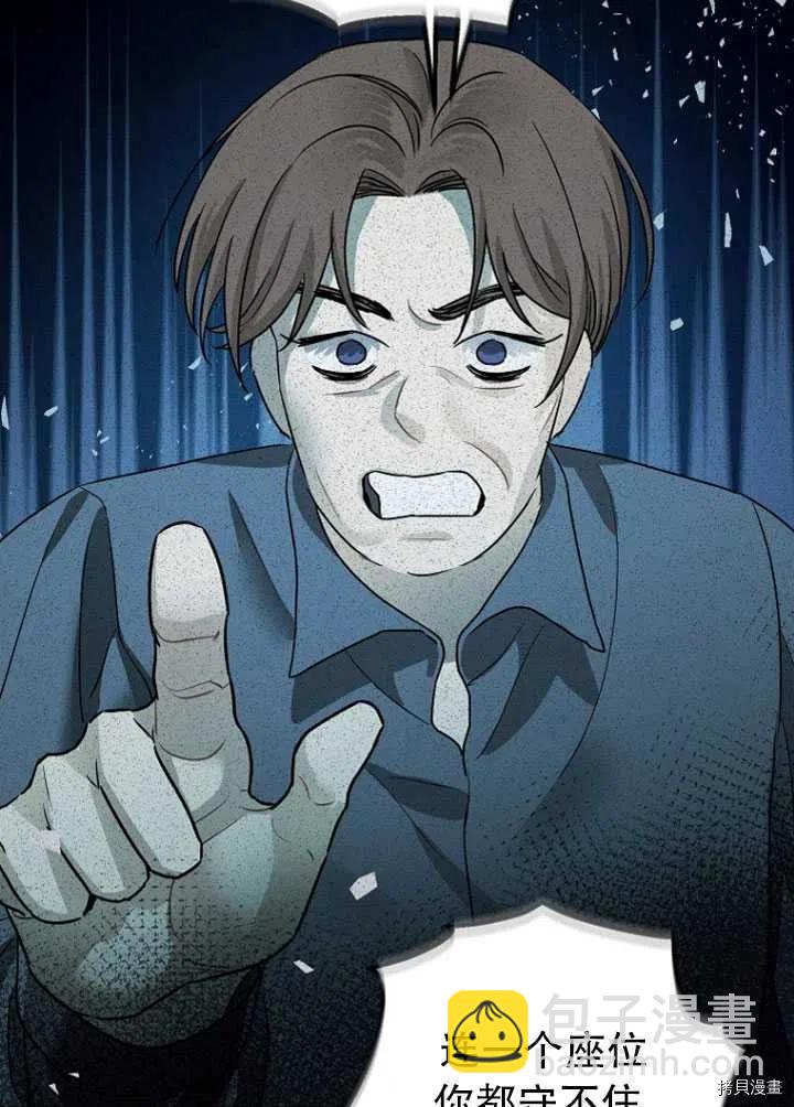 第32话6