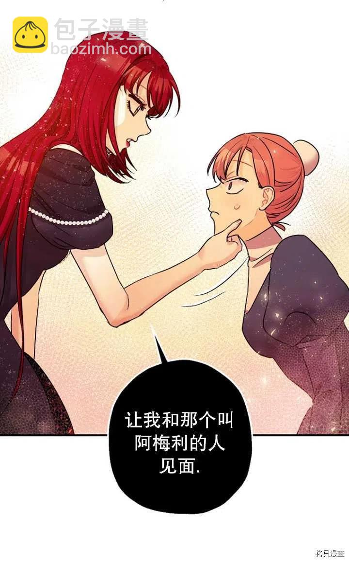 第32话63