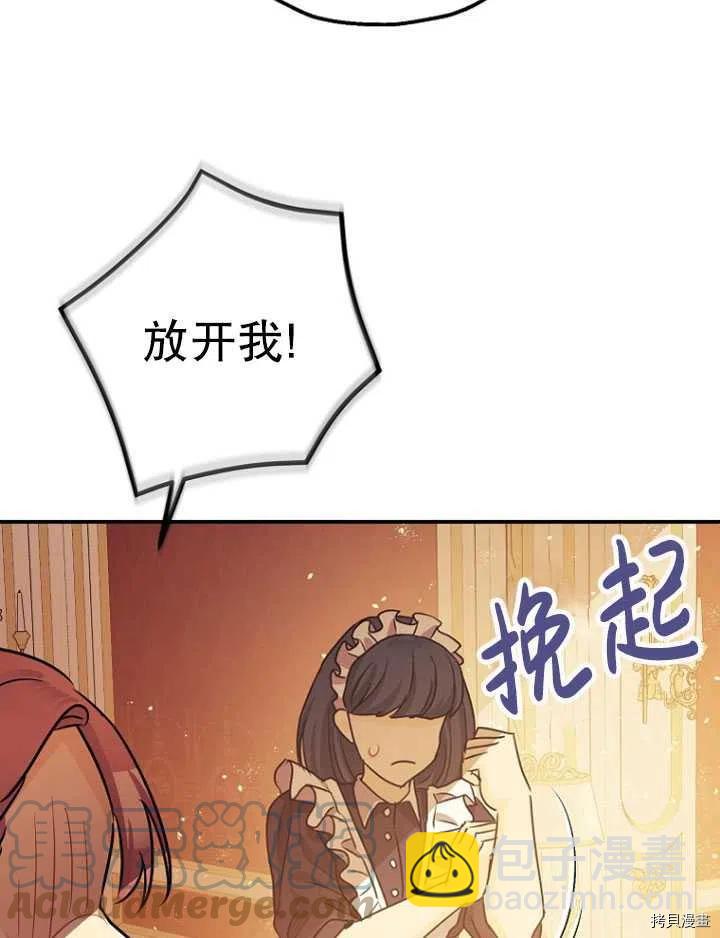 第32话72