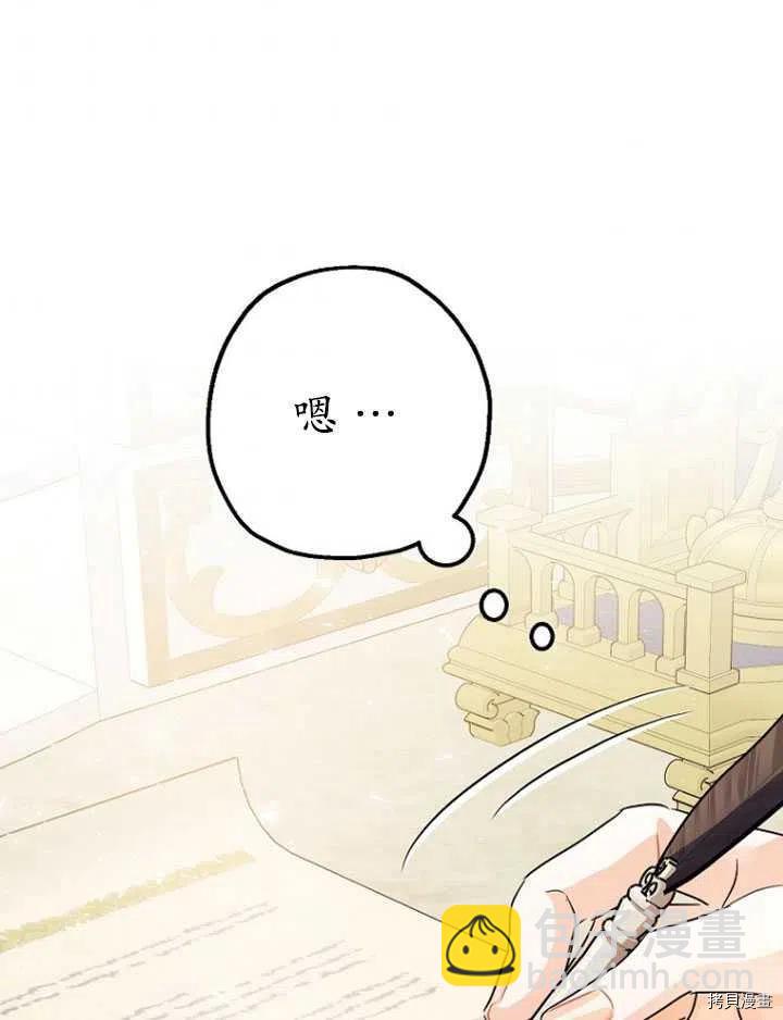 第32话79