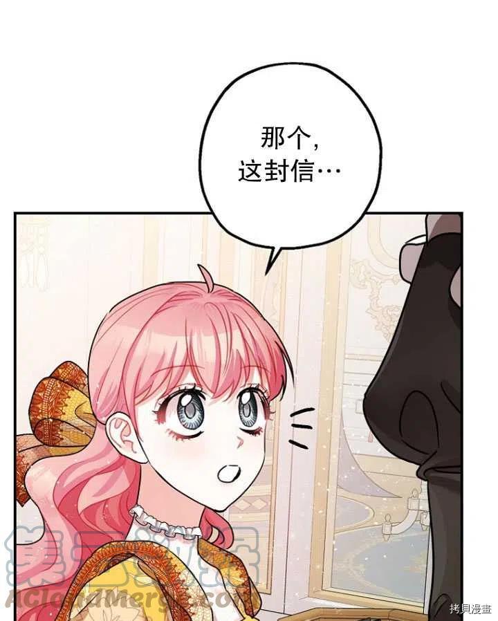 第32话84