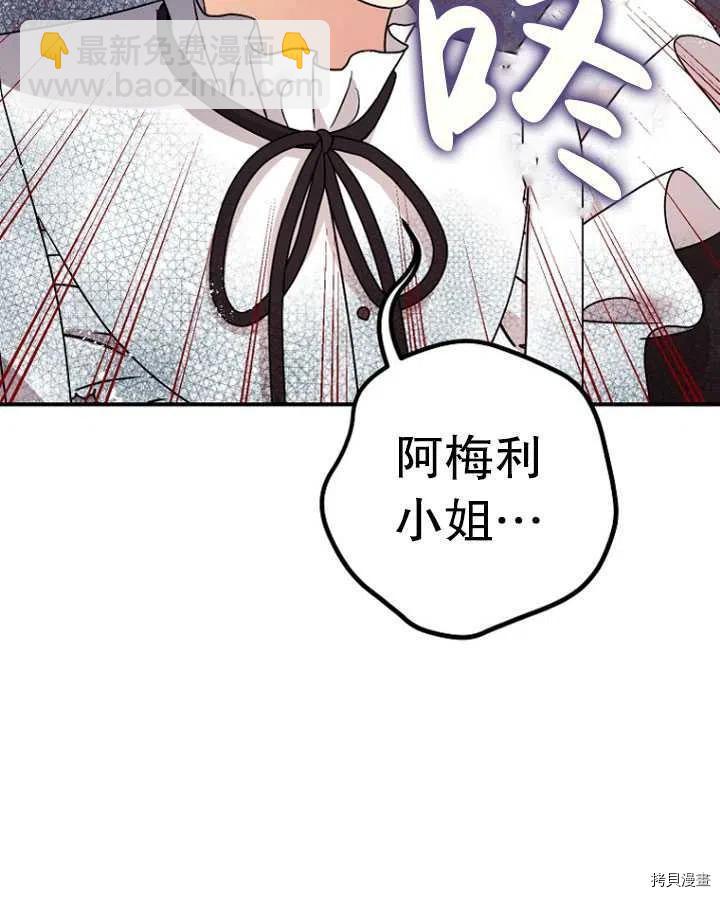 第32话87