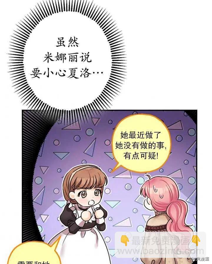 第32话90