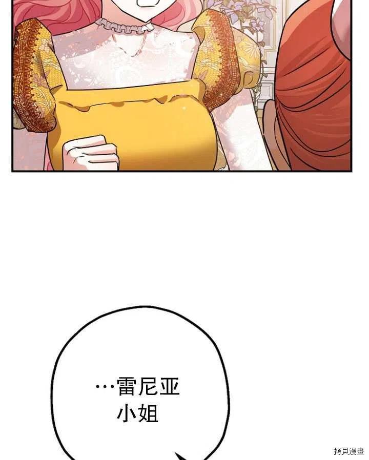 第32话95