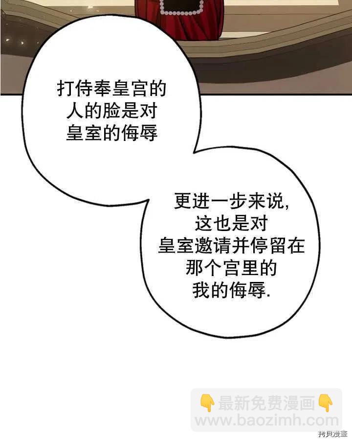 第33话39