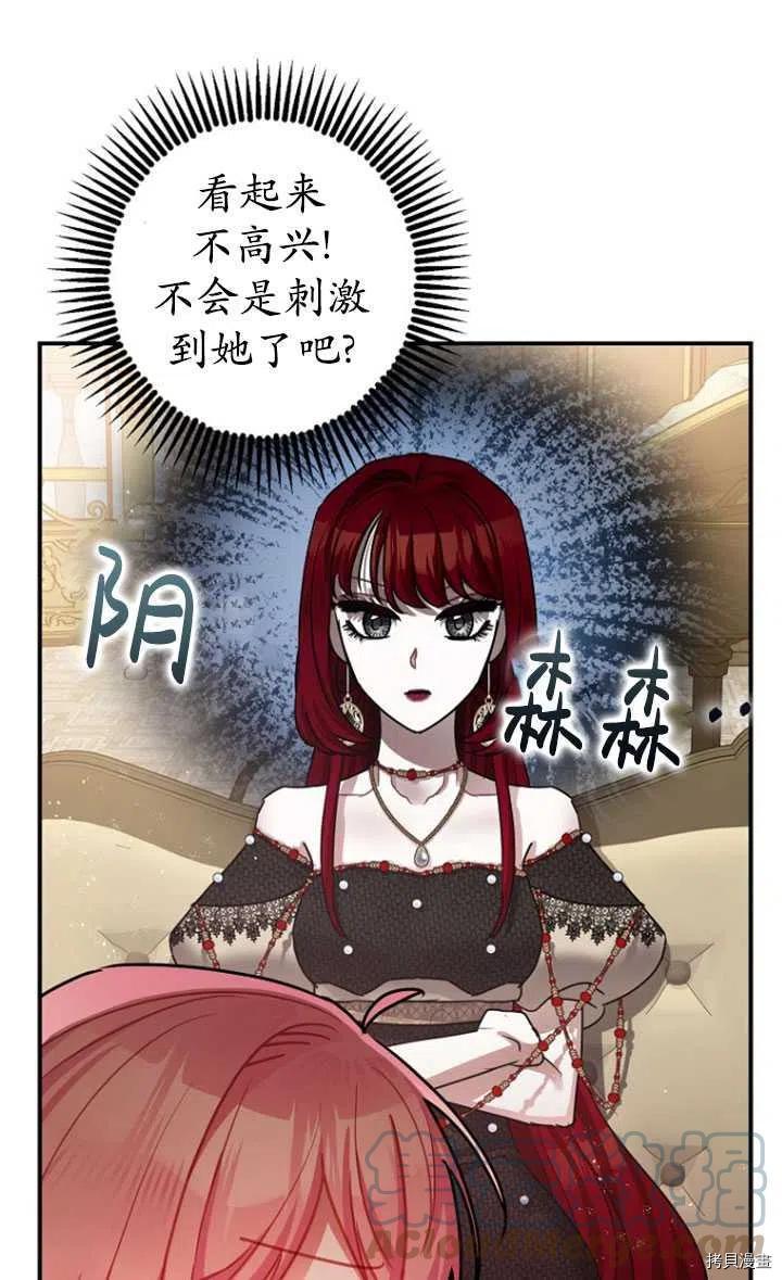 第33话44