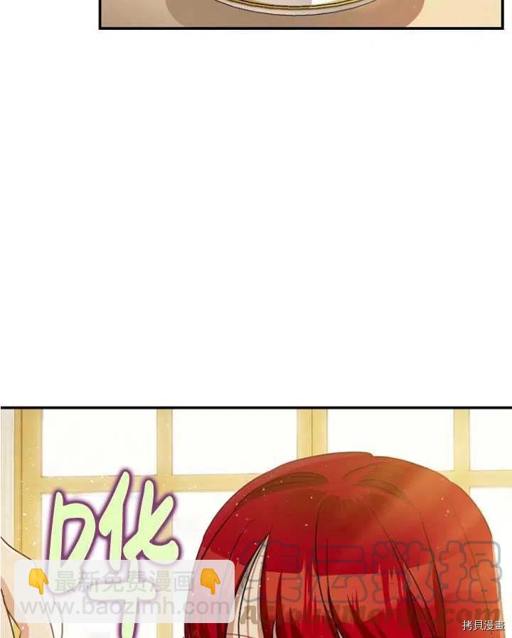 第33话72