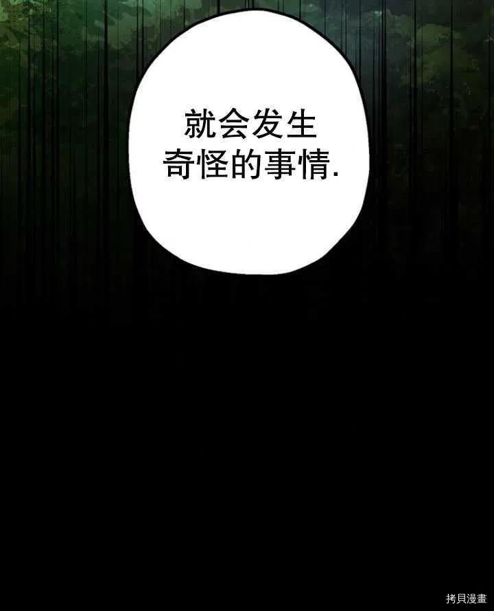 第35话103