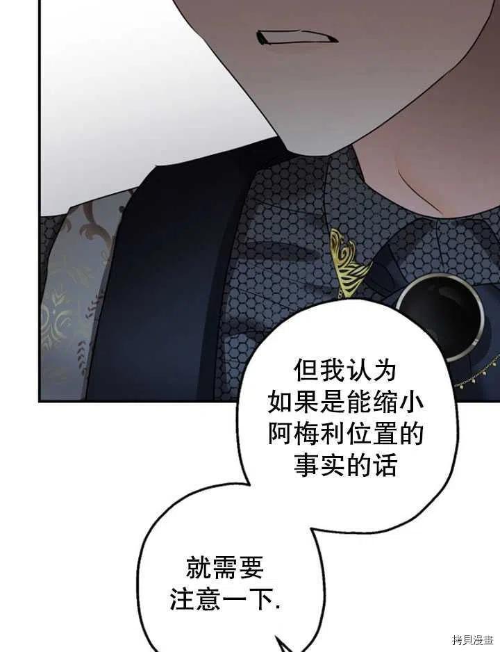 第35话11