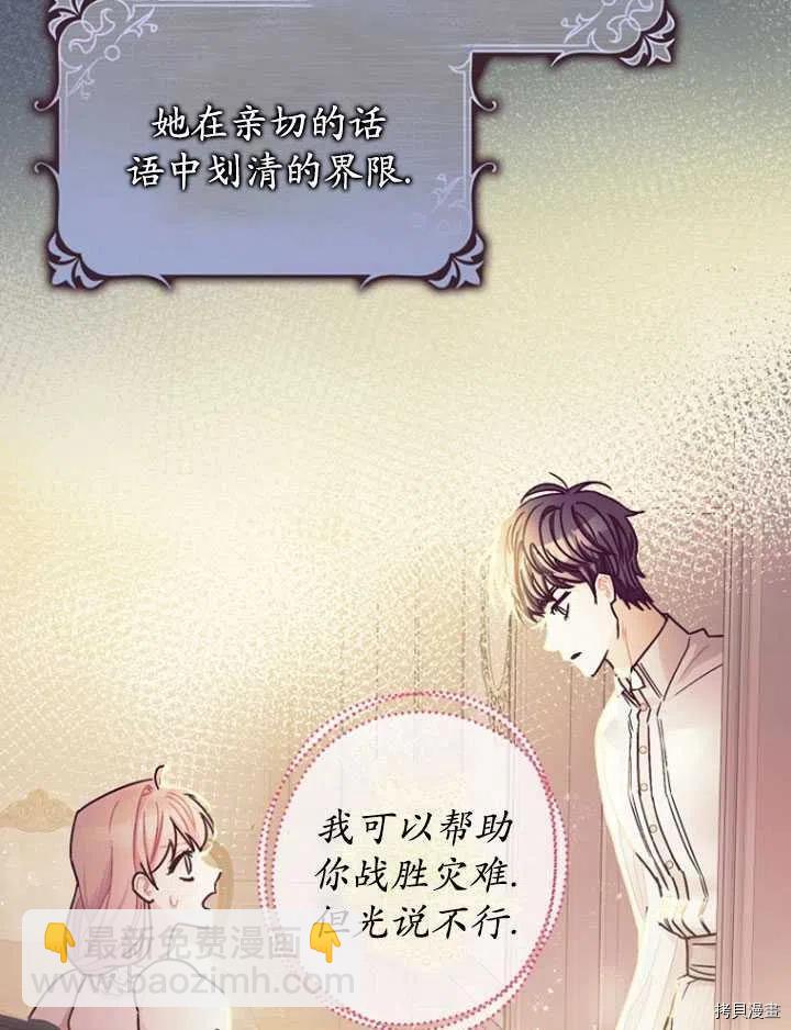 第35话14