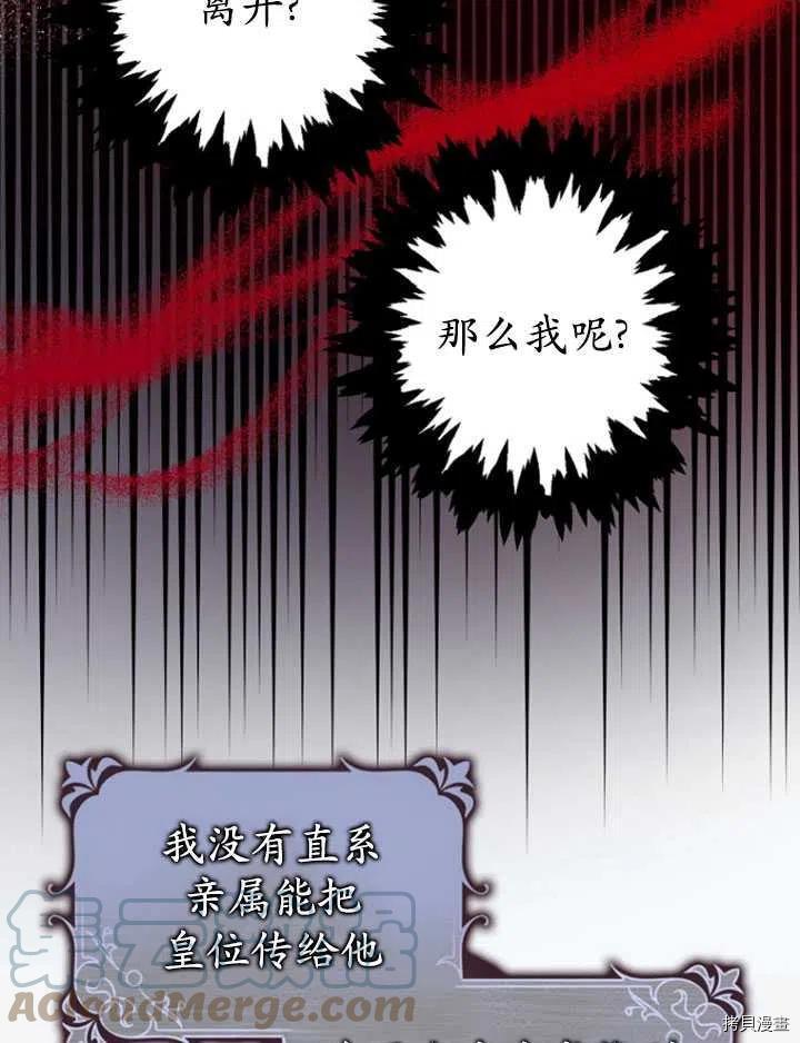 第35话16