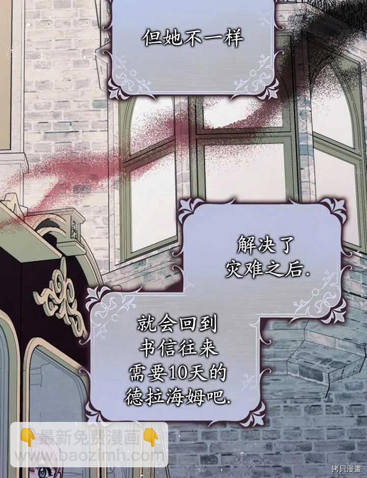 第35话18
