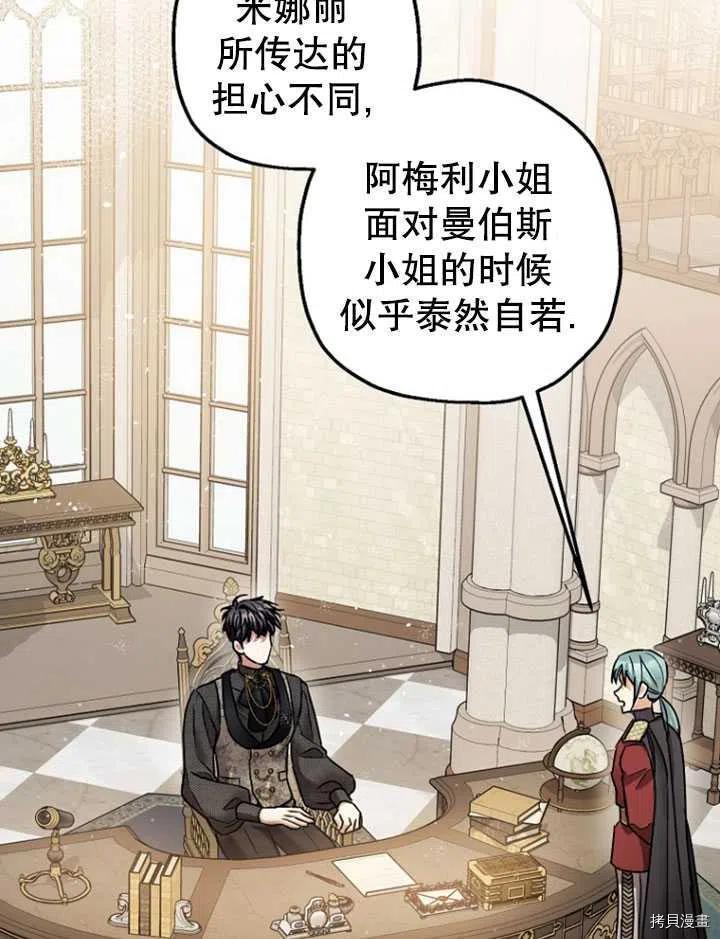 第35话2