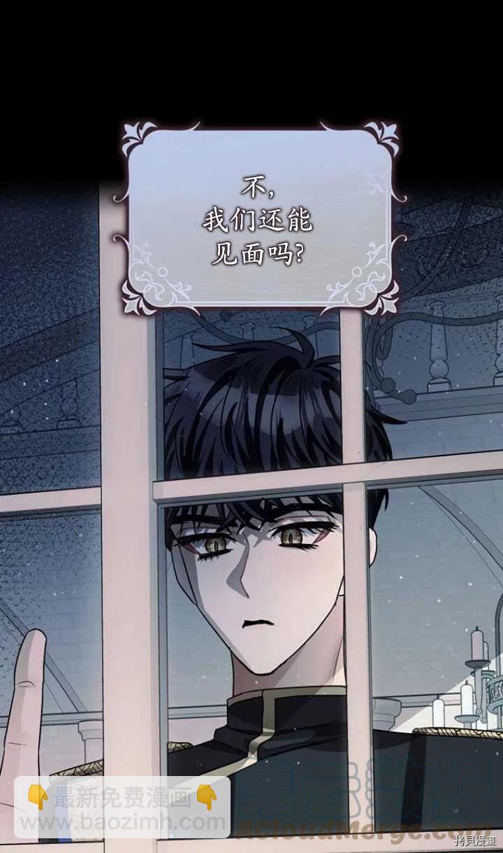 第35话20