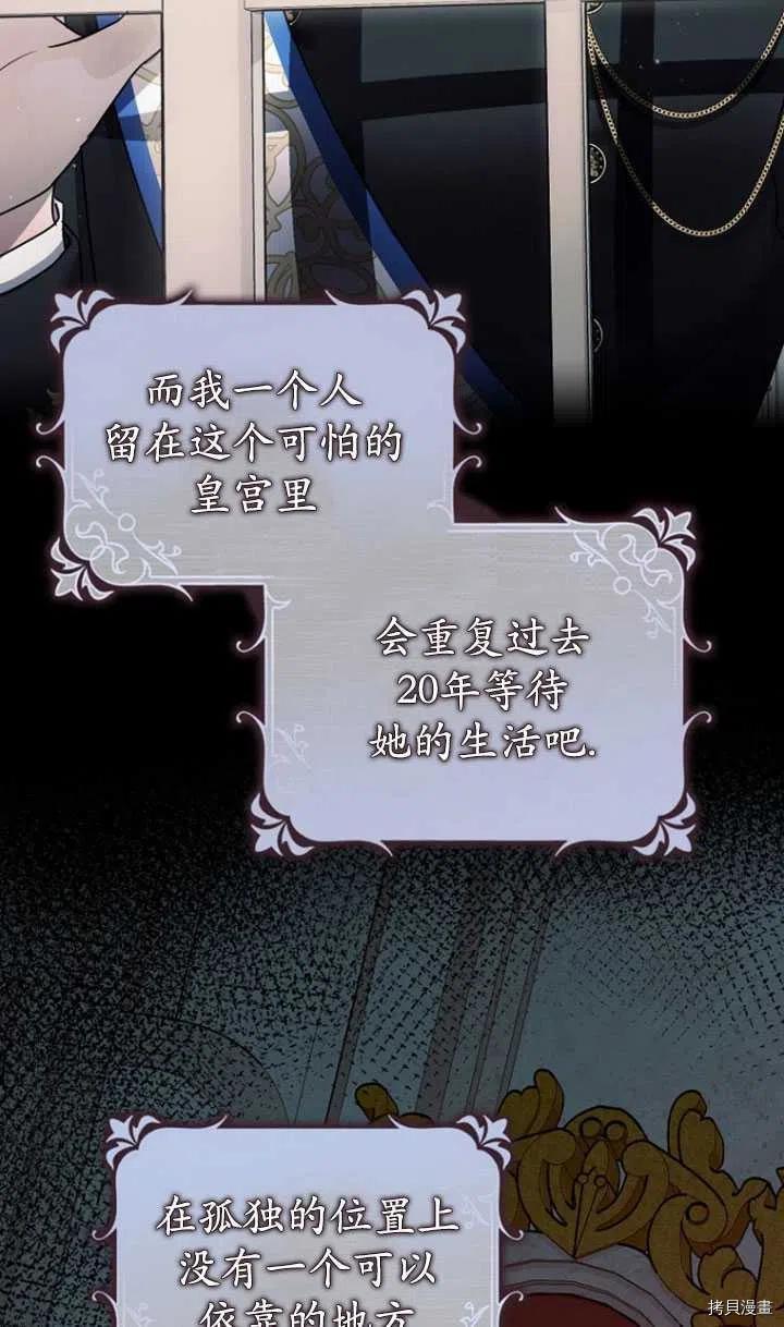 第35话21