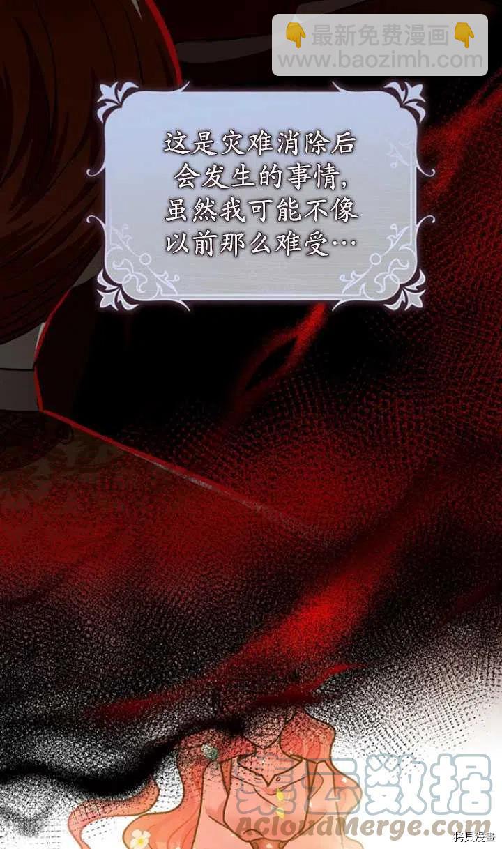 第35话24