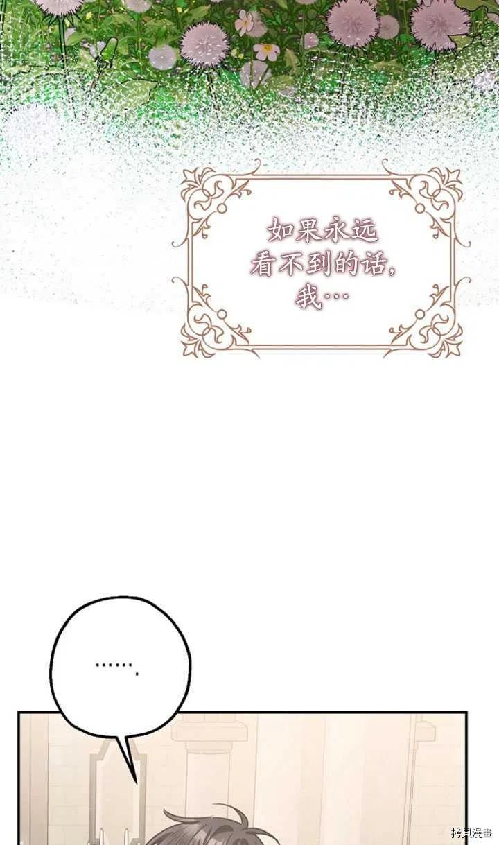 第35话26