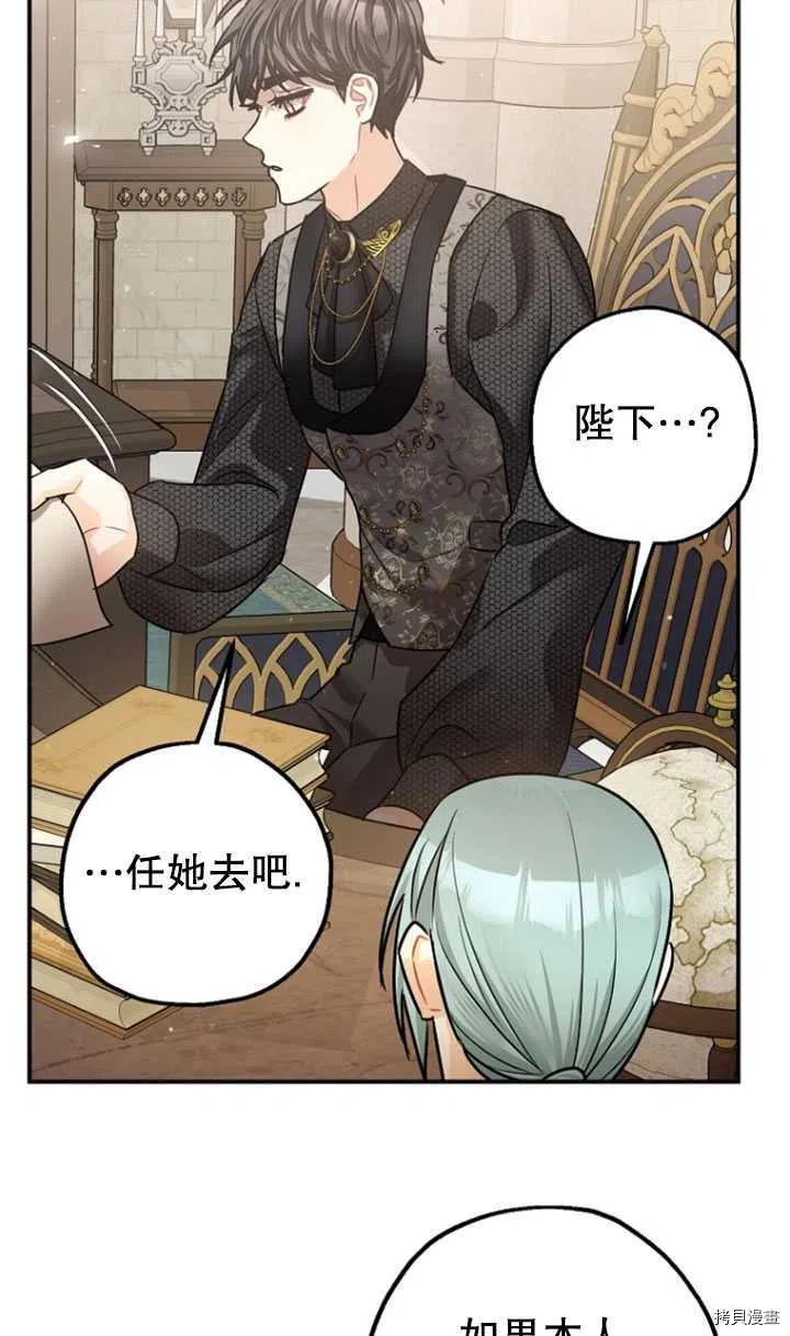 第35话27