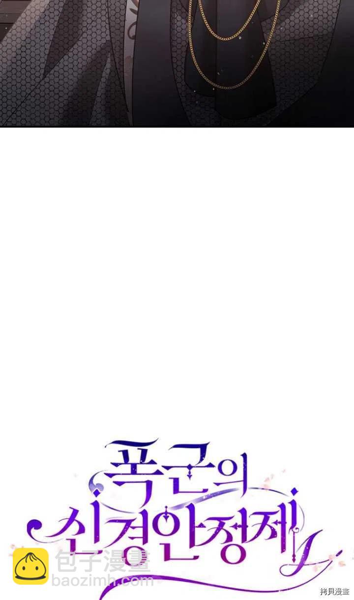 第35话29