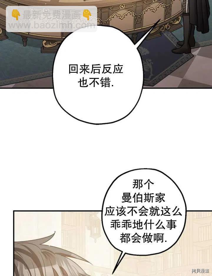 第35话3