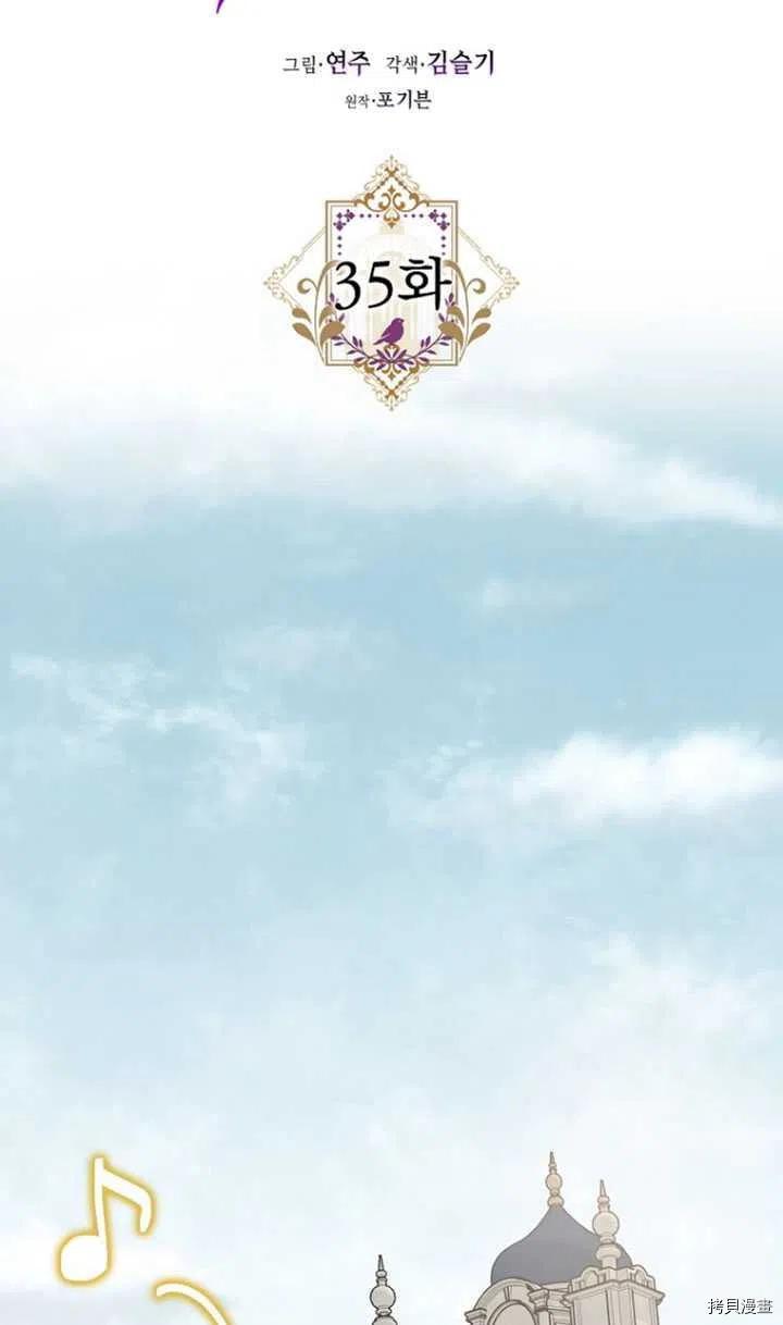 第35话30