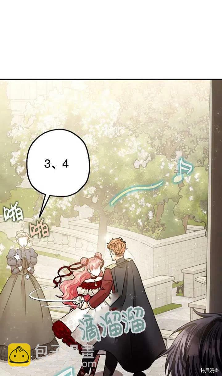 第35话34