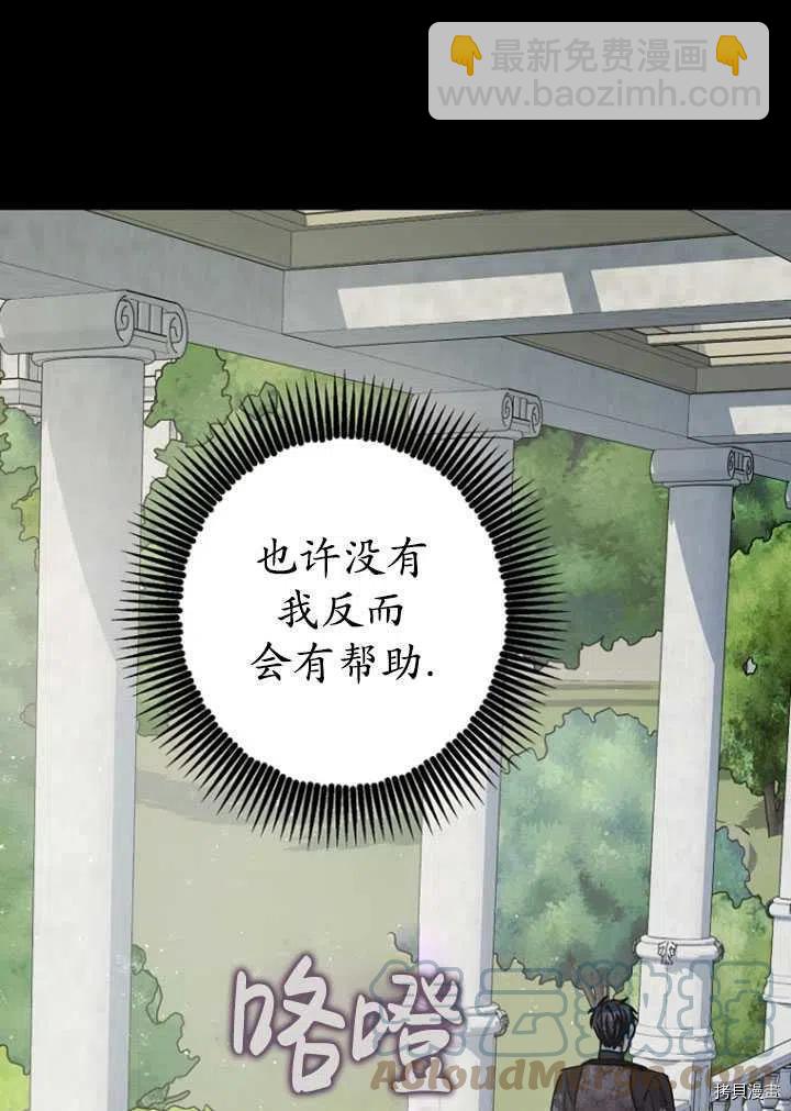 第35话48