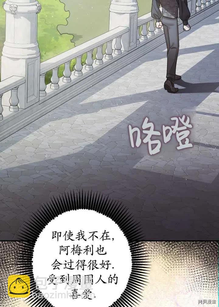 第35话49