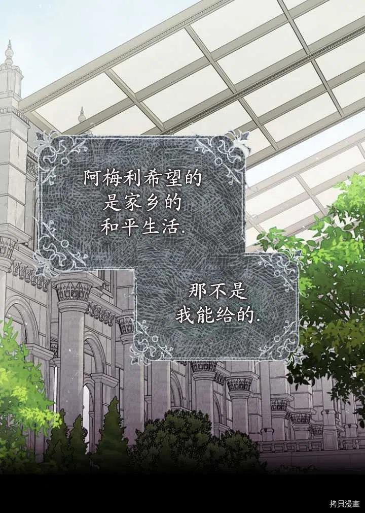 第35话51