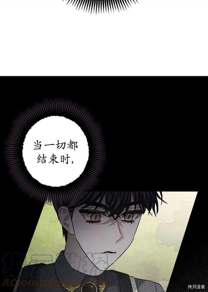 第35话56