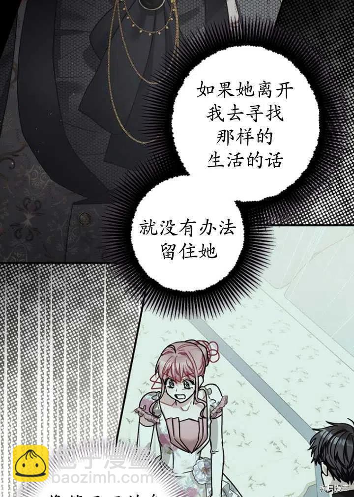 第35话57