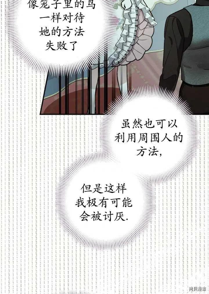 第35话58