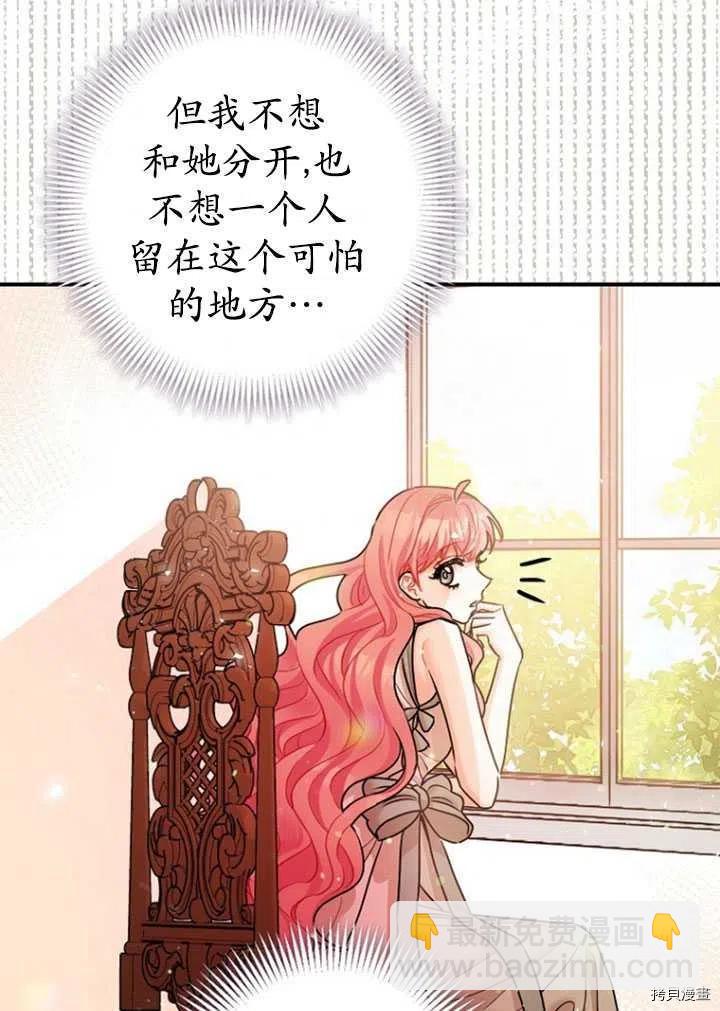 第35话59