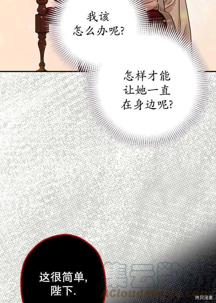 第35话60