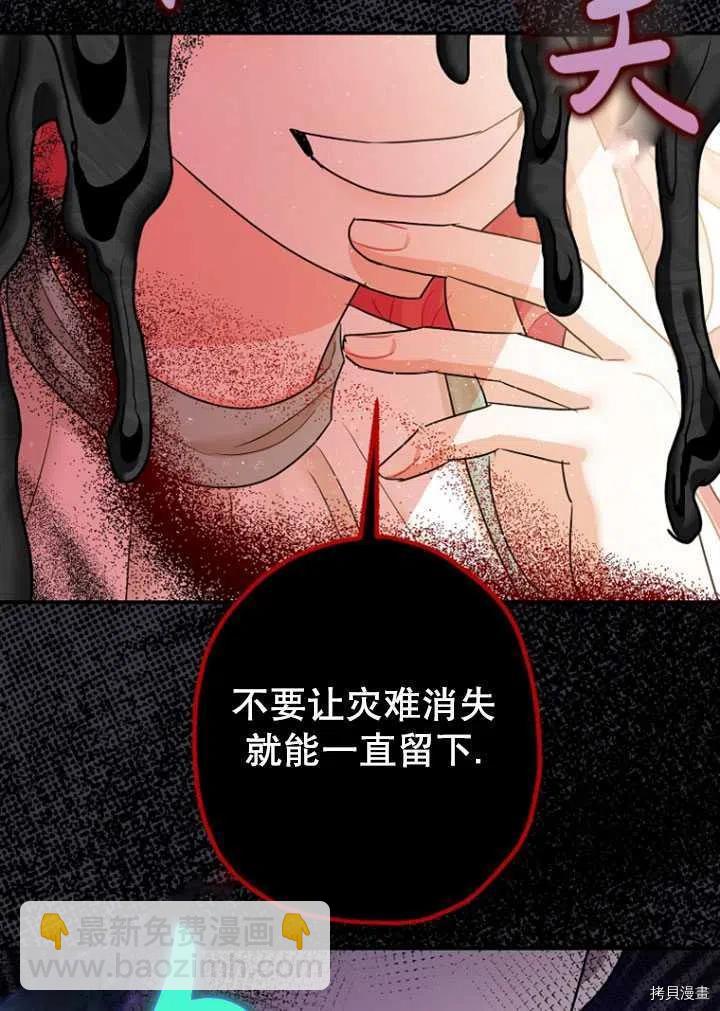 第35话62