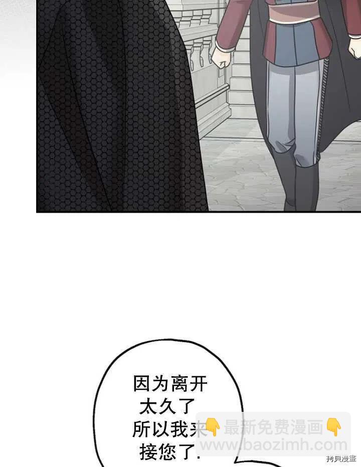 第35话73