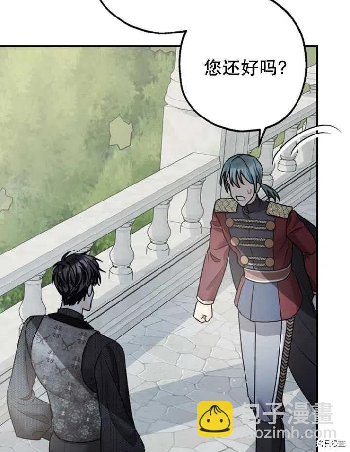 第35话74