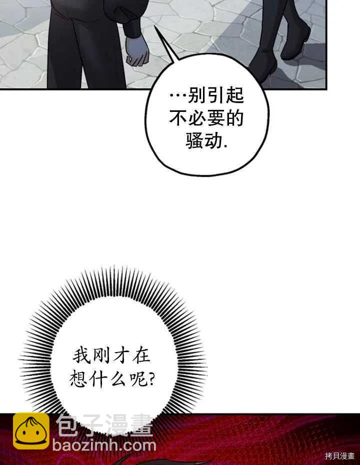 第35话75