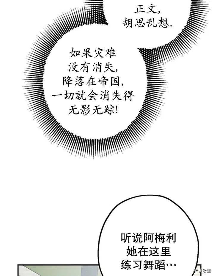 第35话77