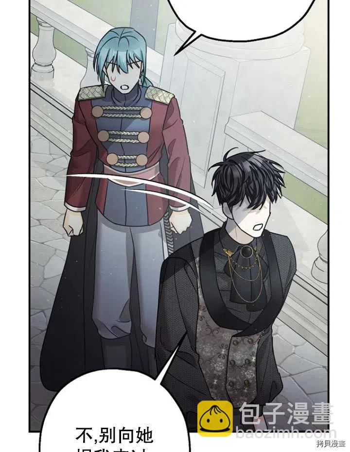 第35话78