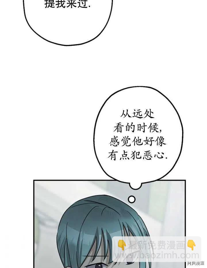 第35话79