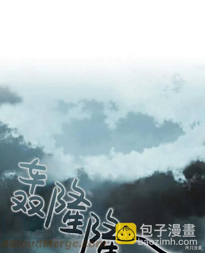 第35话84